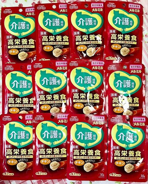 ペットライン 猫用介護期高栄養食 チキンなめるタイプ 30g×12袋 まとめ売り