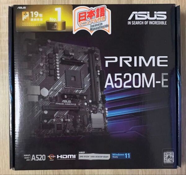 【新品未開封】A520M-E マザーボードAM4 ASUS