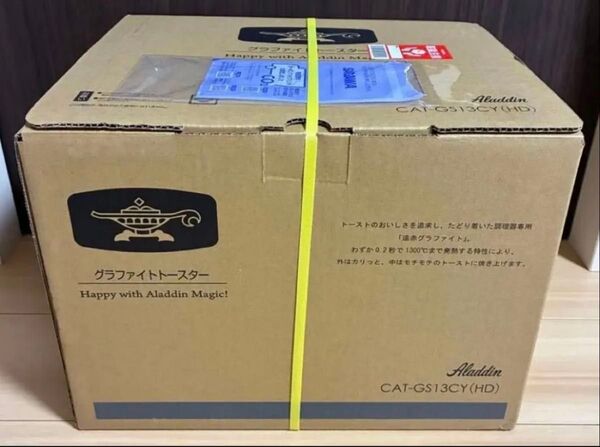 【新品未開封、納品書付】Aladdin CAT-GS13C オーブントースター