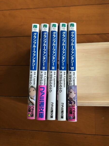 グランブルーファンタジー　１〜５　　　　　　　　２以外全て初版！！