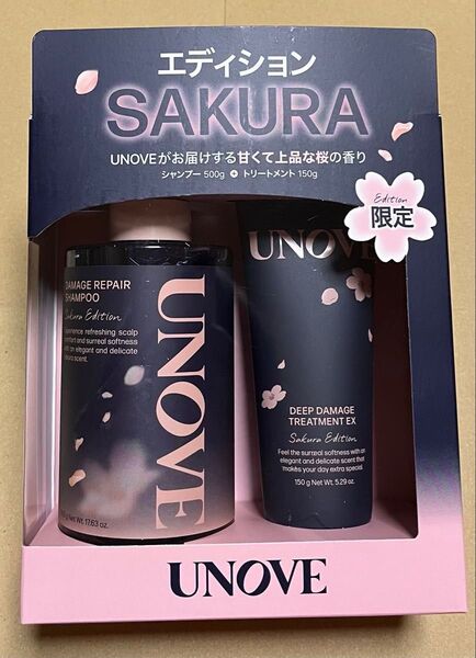 【新品】UNOVE アノブ ダメージリペアシャンプー・ディープダメージトリートメントEX 桜エディション