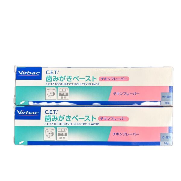ビルバック 2本 歯みがき 犬猫 チキン フレーバー 70g