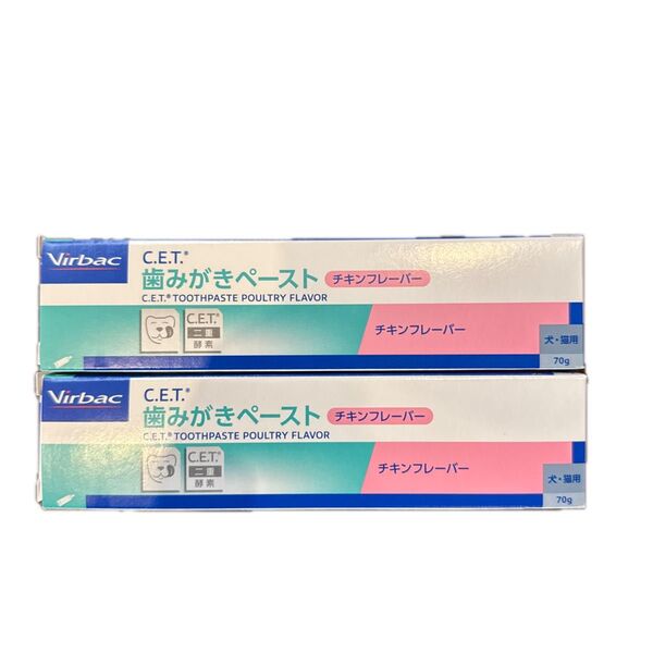 ビルバック 2本 歯みがき 犬猫 チキン フレーバー 70g