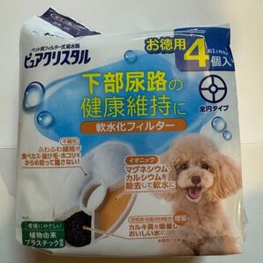 ピュアクリスタル 犬 軟水化フィルター 全円タイプ 4個 下部尿路の健康維持に 犬用 GEX 4個入り