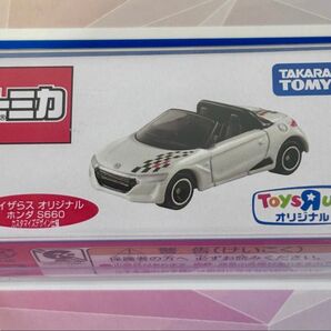 トミカ トイザらス S660