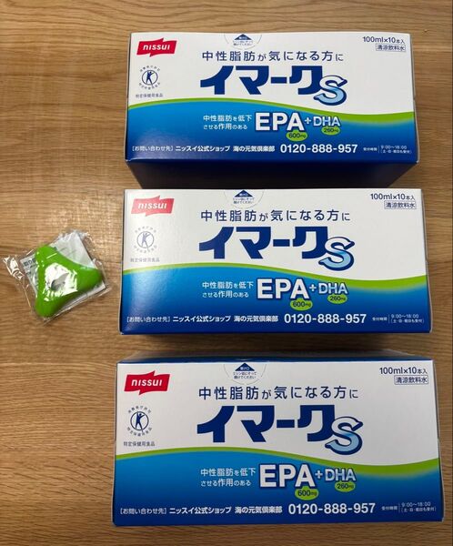 【新品未開封】ニッスイ イマークS 3箱セット ボトルオープナーつき