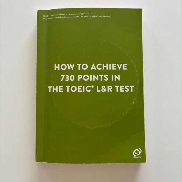 HOW TO ACHIEVE 730 POINTS IN THE TOEIC L&R TEST トイックテキスト