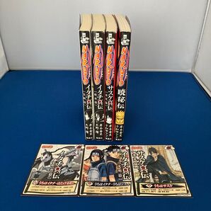 NARUTO 小説 暁秘伝、サスケ真伝、イタチ真伝 4冊セット&キャラクターカード3枚