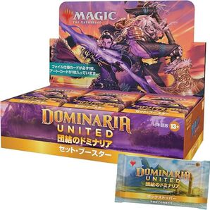 マジック:ザ・ギャザリング 団結のドミナリアセット・ブースター 日本語版 ヒストリープロモカード1枚付きC97161400