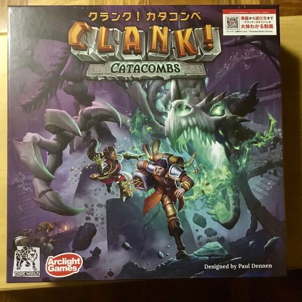 超人気!新作ボードゲーム『クランク! カタコンベ』完全日本語版 新品未開封