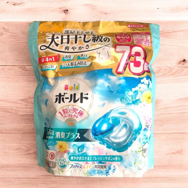 新品未開封ボールドジェルボール4D 華やかおひさまとフレッシュサボンの香り 73個