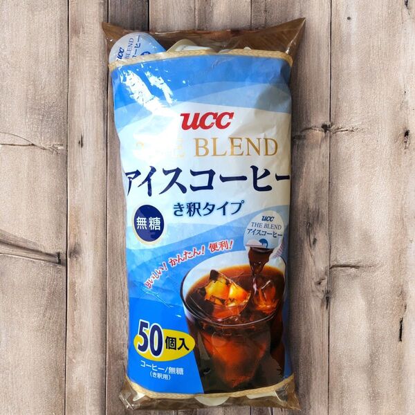 コストコ UCCアイスコーヒー 50個 希釈タイプ