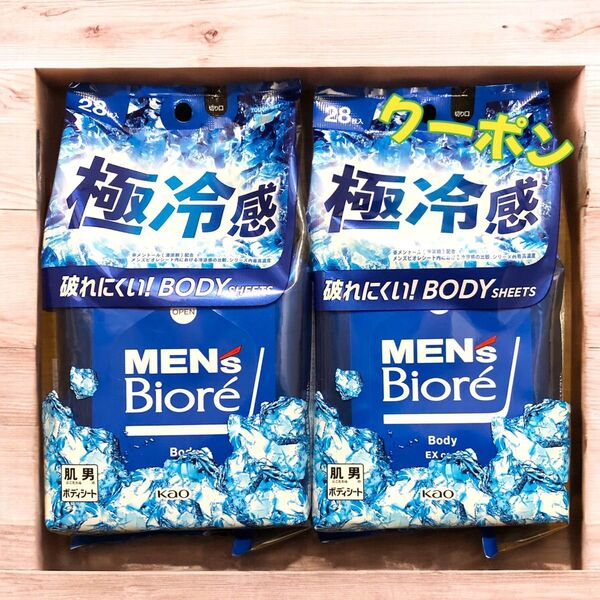 MEN’s Biore(メンズビオレ)ボディシート 極冷感タイプ 28枚入×2袋