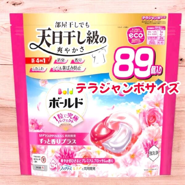 新品、未開封 ボールド ジェルボール 4D プレミアム 洗濯洗剤詰替え 89個