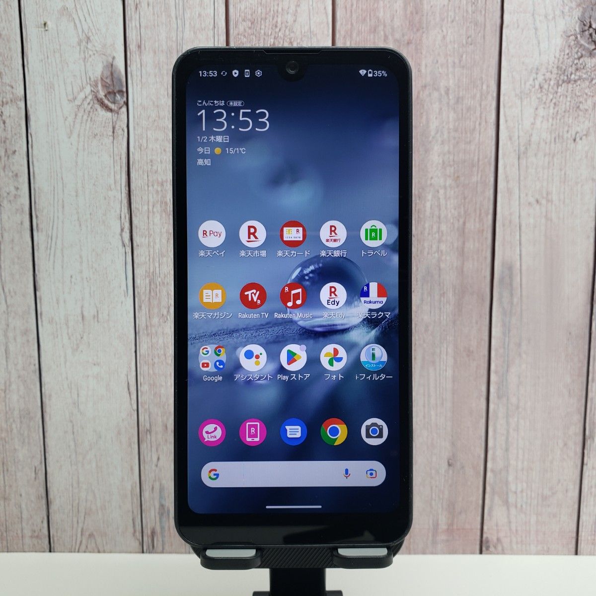 Xperia Ace Ⅱ 64 GB SIMロック解除済み Xperia Ace Ⅱ 64 GB SIMロック解除済み|Yahoo!フリマ(旧