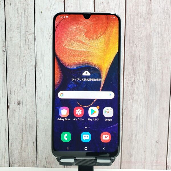 Galaxy A50 本体 128GB SM-A505F/DS ギャラクシー サムスン samsung SIMフリー