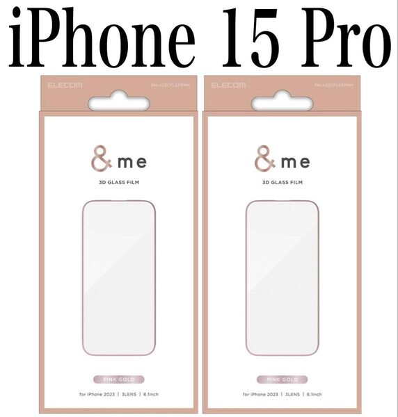 【新品】エレコム★iPhone 15 Pro★ガラスフィルム②PNK
