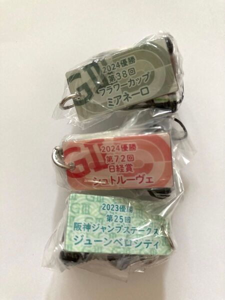 アイドルホースミニコレクション フィギュアストラップ 競馬