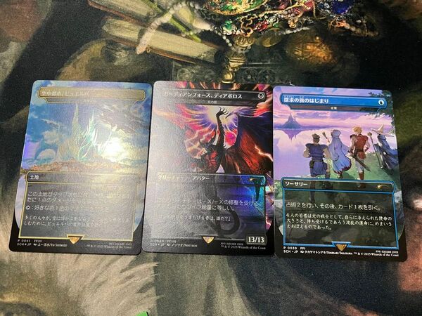 MTG FINAL FANTASY ストアチャンピオンシップ 空中都市、ビュエルバ/真鍮の都 他 プロモ