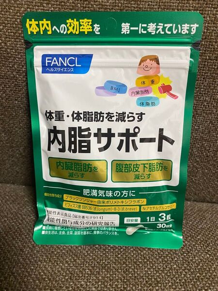 ファンケル 内脂サポート 30日分 90粒