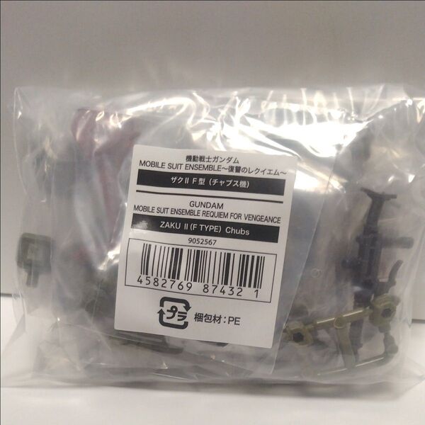 モビルスーツアンサンブル 機動戦士ガンダム 復讐のレクイエム ザクII F型 チャブス機