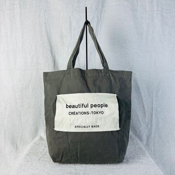 beautiful people トートバッグ グレー ビューティフルピープル レザーパッチ