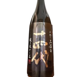 十四代 龍の落とし子 高木酒造