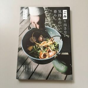 本