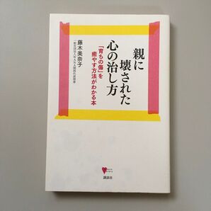 本