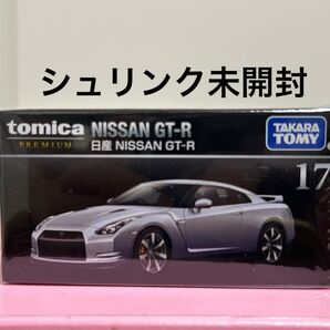 トミカプレミアム 日産 NISSAN GT-R R35 スカイライン トミカ