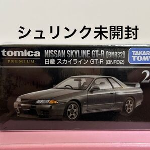 トミカプレミアム 26 日産 スカイライン GT-R BNR32 R32 トミカ