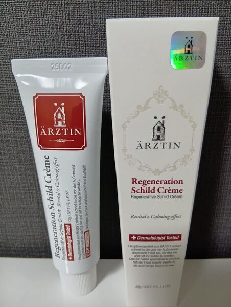 ARZTIN エルツティン シールドクリーム 50g/1個