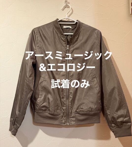 アースミュージックアンドエコロジー リブ ブルゾン カーキ