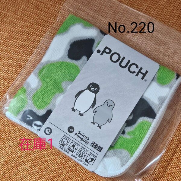 【No.220】先行発売/Suicaのペンギンドットポーチ/ベーシック/カモフラージュ