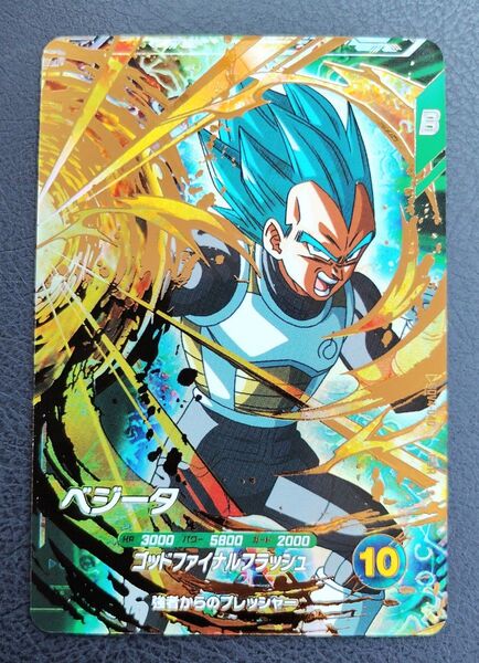 ★ドラゴンボールスーパーダイバーズ SDV4-040 ベジータ