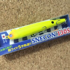 BlueBlue スネコン130s マットチャート 新品 応募券付き