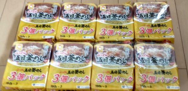 マルちゃん 五目釜めし3個パック 8個セット