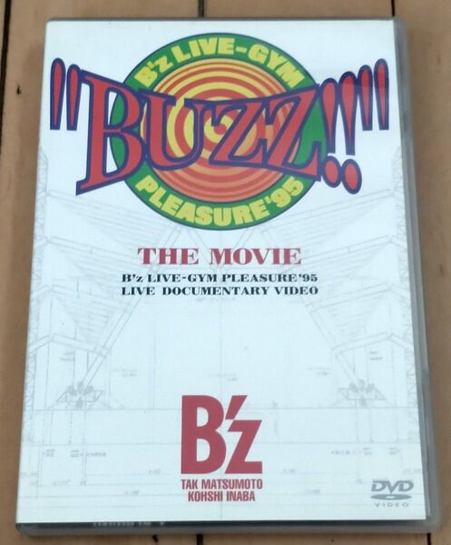 B'z LIVE-GYM PLEASURE'95 BUZZ