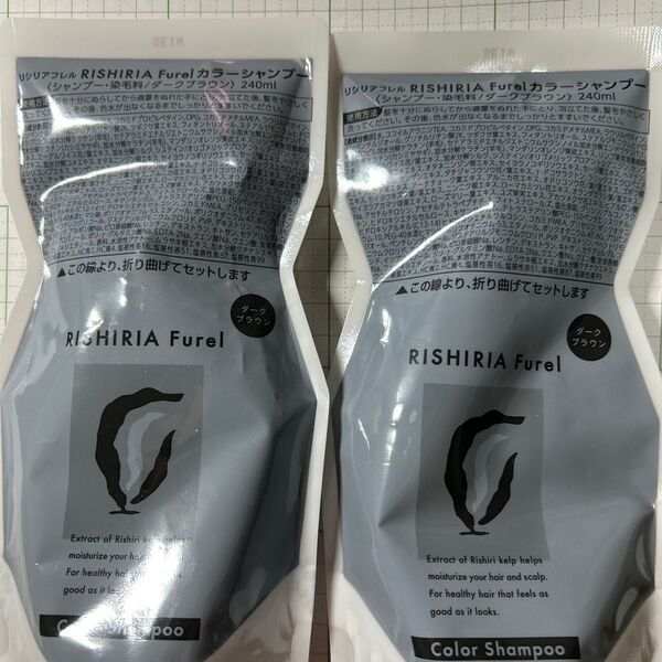 ピュール リシリアフレル カラーシャンプー ダークブラウン 詰め替え用パウチ 240ml シャンプー染毛料