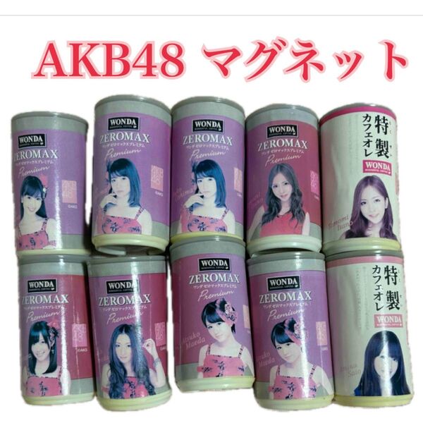 AKB48 マグネット WANDA