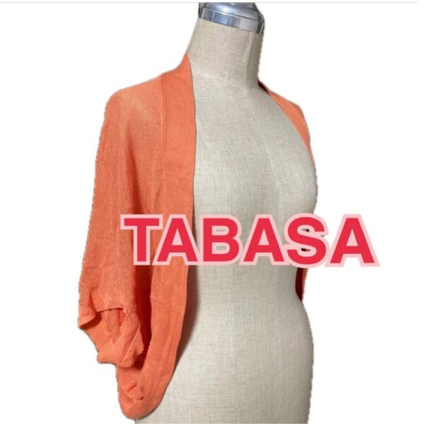 TABASA ボレロ