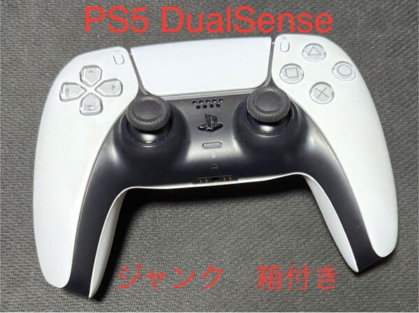 SONY PS5 DualSense ワイヤレスコントローラー ホワイト CFI-ZCT1J 純正 ジャンク 値段相談大歓迎!