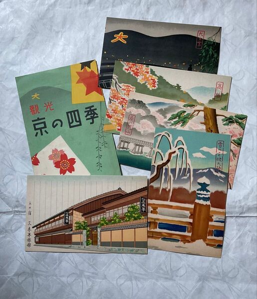 観光 京の四季 絵はがき5枚 京のお宿 三木半旅館