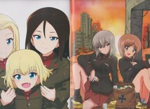 ガールズ&パンツァー　アニメーター　『彩総集です!』　かなう　しまりすびんた　送料１８５円_画像2