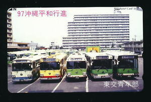 *L80* capital . bus **97 Okinawa flat peace line .( higashi . youth part ) [ telephone card 50 times ]*