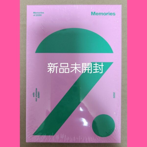 2025 festa BTS MEMORIES 2020 DC 新品未開封 デジタルコード