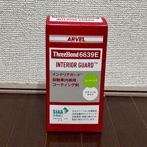 スリーボンド6639E インテリアガード 室内コーティング剤ThreeBond