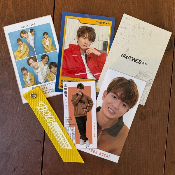 SixTONES CD特典/雑誌付録セット 髙地優吾