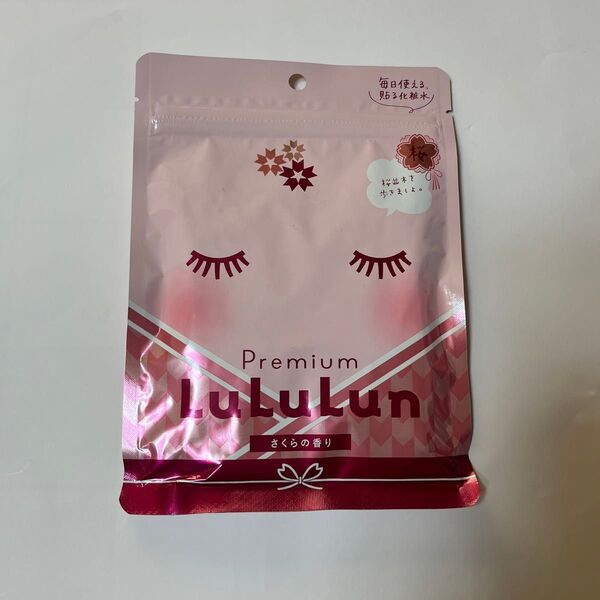 プレミアム ルルルン フェイスマスク