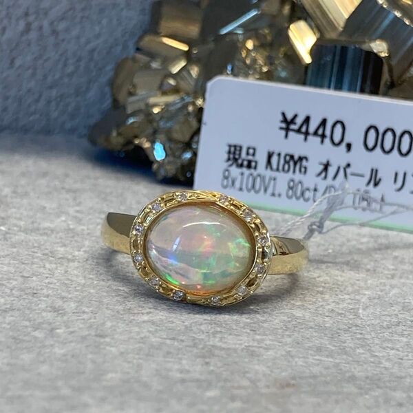 【新品未使用品】K18 オパール 1.72ct ダイヤモンド 0.05ct デザインリング #13 5.8g